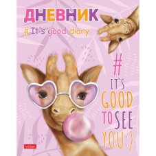 Дневник для 1-11кл. 40л А5ф тв.переплет мат.ламин. 3D лак-Забавные животные-